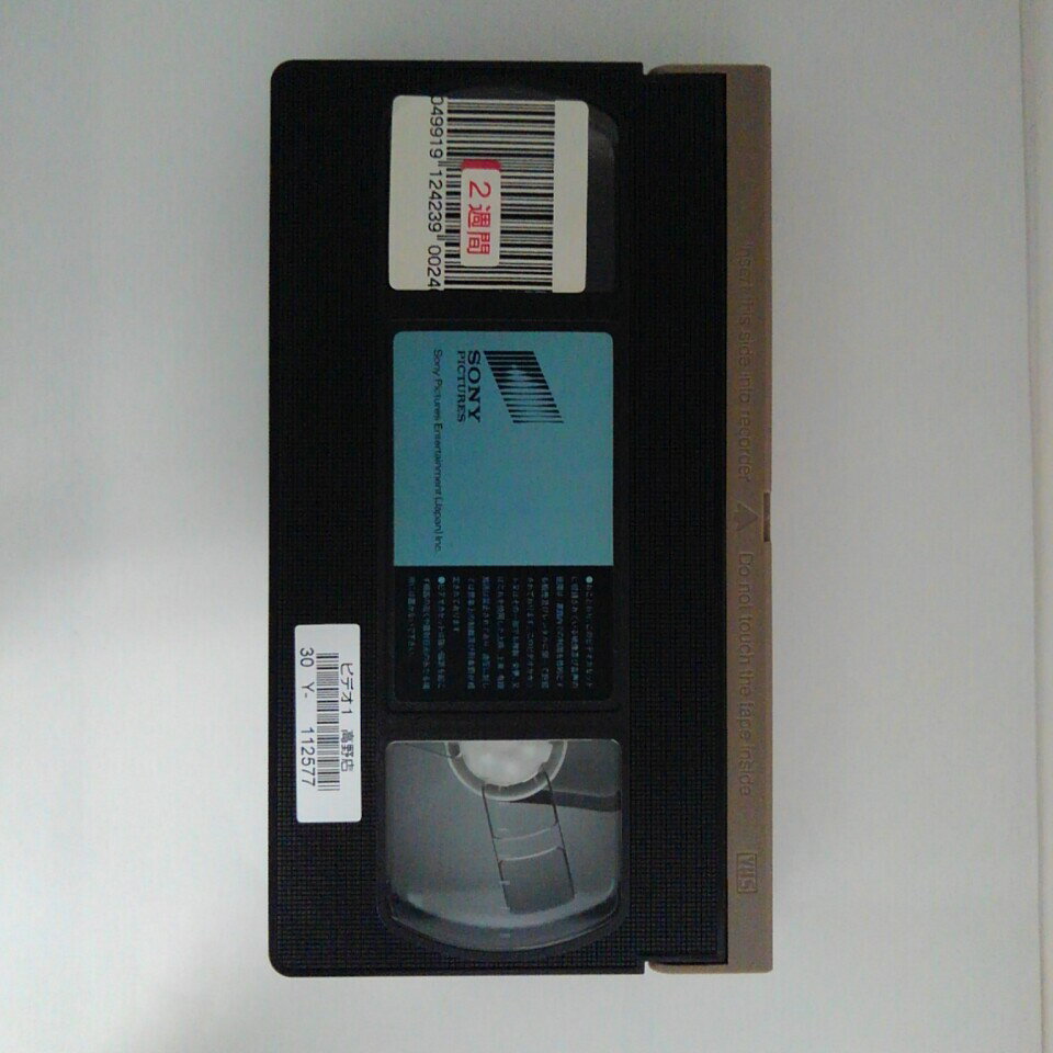 ZV03053【中古】【VHS】ピース・ピープル【字幕版】