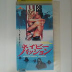 ZV03060【中古】【VHS】ネイビー パッション【字幕スーパー版】