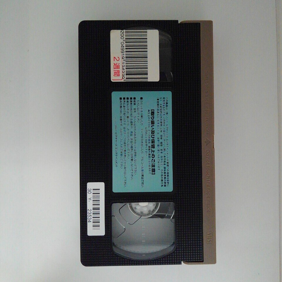 ZV03061【中古】【VHS】奥さまは魔女スペシャル・セレクションVOL.4【二か国語版】