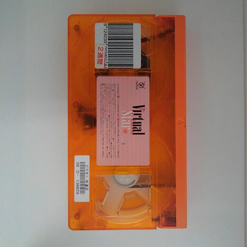 ZV03074【中古】【VHS】Virtual Star 2000 Vol.1バーチャル スター 2000 Vol.1