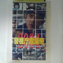 ZV03101【中古】【VHS】警視庁鑑識班2004 VOL.3