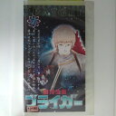 ZV03102【中古】【VHS】銀河旋風ブライガー(7)