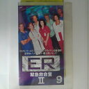 ZV03109【中古】【VHS】ER 緊急救命室2 (9)【字幕スーパー版】