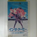 ZV03114【中古】【VHS】イン・ザ・アーミー-こちら最前線、異常あり-【字幕スーパー版】