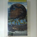ZV03128【中古】【VHS】NHKスペシャル 地球大進化 46億年・人類への旅第三集 大海からの離脱 そして手が生まれた
