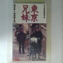 出演：緒形直人 　　　栗田麗　他 監督：市川準 時間：92分 ※ジャケットの背表紙に日焼けあり ※ジャケットの下部に傷みあり ★　必ずお読みください　★ -------------------------------------------------------- 【送料について】 　　●　1商品につき送料：300円 　　●　10,000円以上で送料無料 　　●　商品の個数により、ゆうメール、佐川急便、 　　　　ゆうパックのいずれかで発送いたします。 　　当社指定の配送となります。 　　配送業者の指定は承っておりません。 -------------------------------------------------------- 【商品について】 　　●　VHS、DVD、CD、本はレンタル落ちの中古品で 　　　　ございます。 　　 　　 　　●　ケース・ジャケット・テープ本体に 　　　　バーコードシール等が貼ってある場合があります。 　　　　クリーニングを行いますが、汚れ・シール等が 　　　　残る場合がございます。 　　●　映像・音声チェックは行っておりませんので、 　　　　神経質な方のご購入はお控えください。 --------------------------------------------------------！！こちらの商品はビデオテープです！！