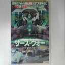 ZV03165【中古】【VHS】サーズ・ウォー -没有硝煙的戦争-【字幕スーパー版】