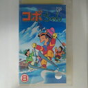 ZV03178【中古】【VHS】コボちゃん (8)