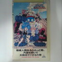 ZV03195【中古】【VHS】新 超幕末少年世紀タカマル 第2巻