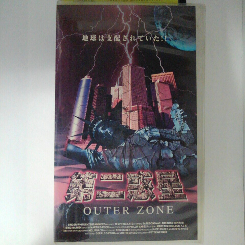 ZV03196【中古】【VHS】第二惑星 OUTER ZONE【字幕スーパー版】