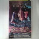 ZV03196【中古】【VHS】第二惑星 OUTER ZONE【字幕スーパー版】