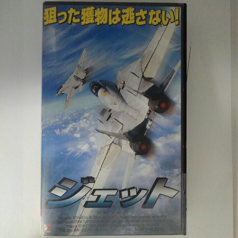 ZV03203【中古】【VHS】ジェット【字幕スーパー版】