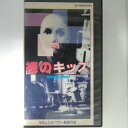 ZV03216【中古】【VHS】裸のキッス【字幕版】