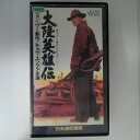 ZV03217【中古】【VHS】大陸英雄伝【日本語吹替版】
