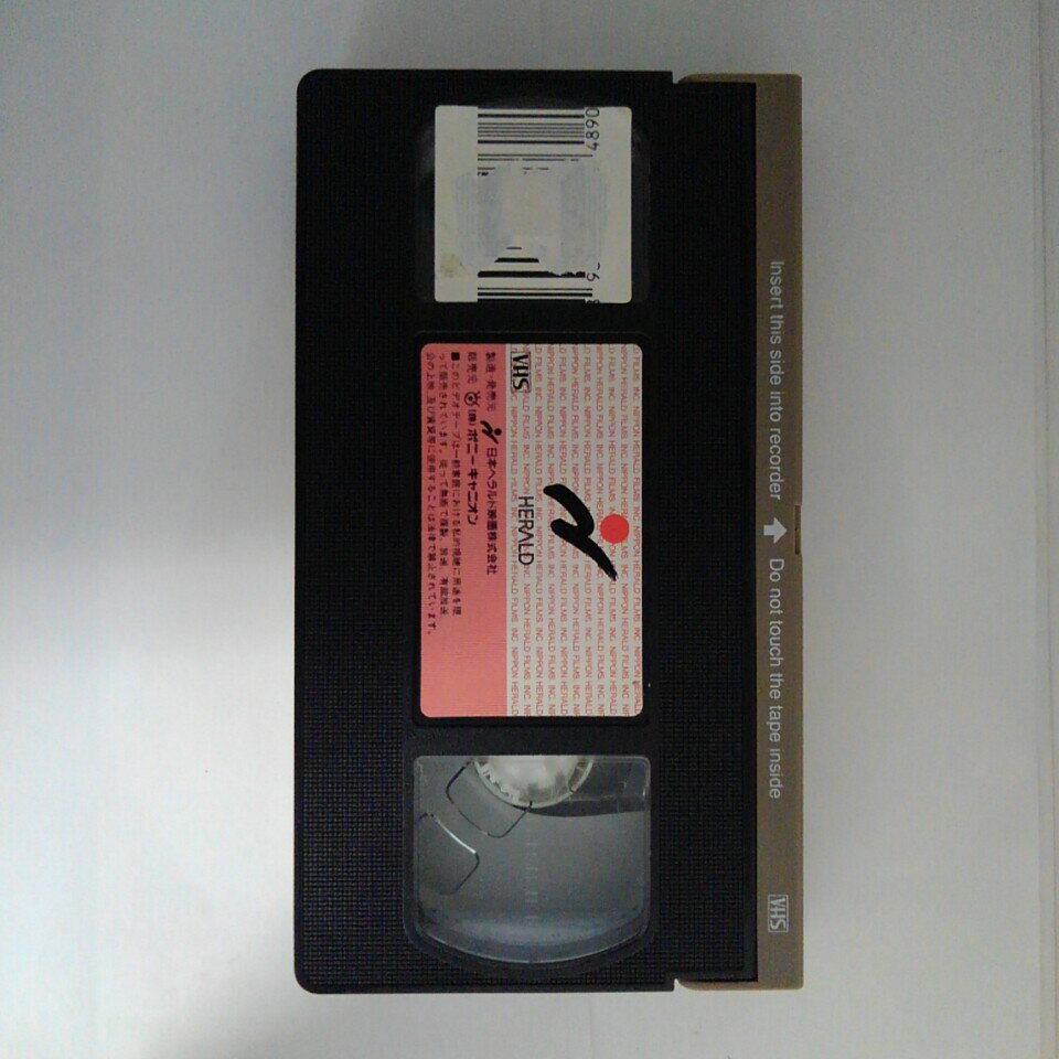 r1_65286 【中古】【VHSビデオ】宇宙船レッド・ドワーフ号 7【日本語吹替版】 [VHS] [VHS] [2003]