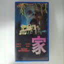 ZV03234【中古】【VHS】家【字幕スーパー版】