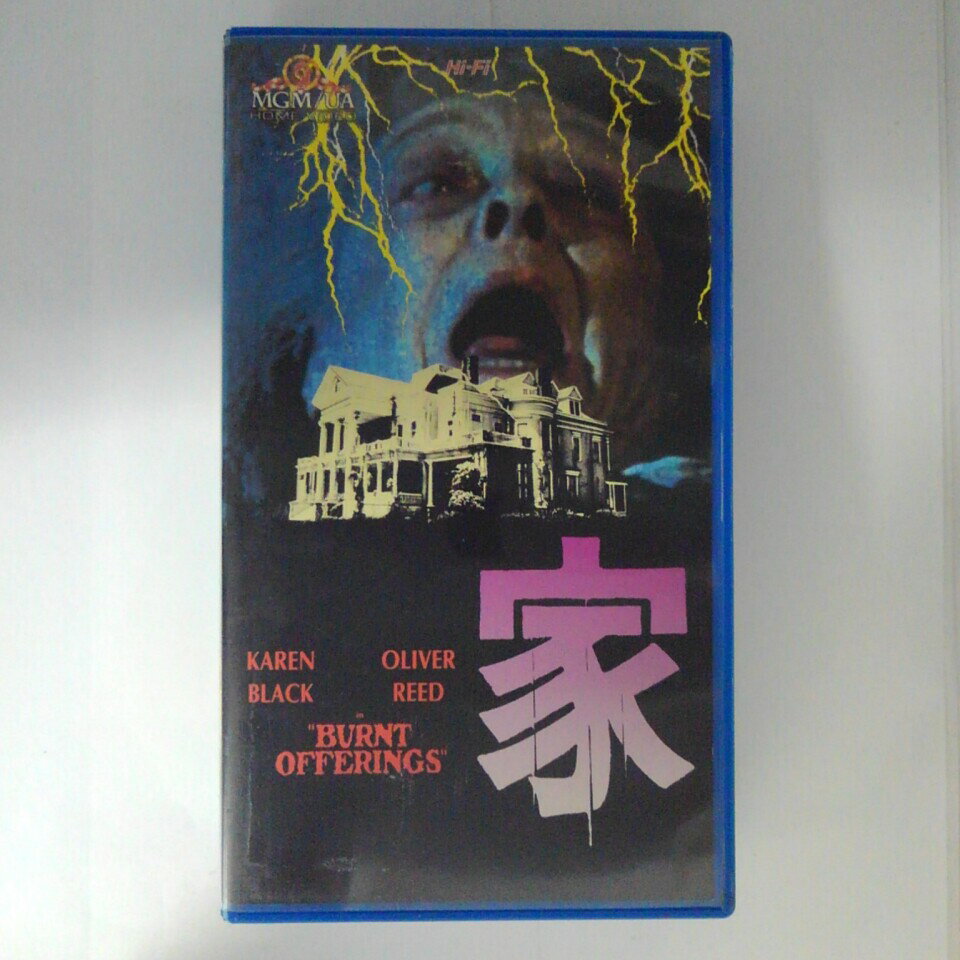 ZV03234【中古】【VHS】家【字幕スーパー版】