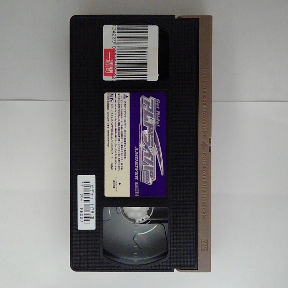ZV03255【中古】【VHS】Get Ride！ アムドライバーVol.10