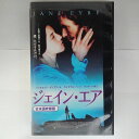 ZV03256【中古】【VHS】ジェイン・エア【日本語吹替版】