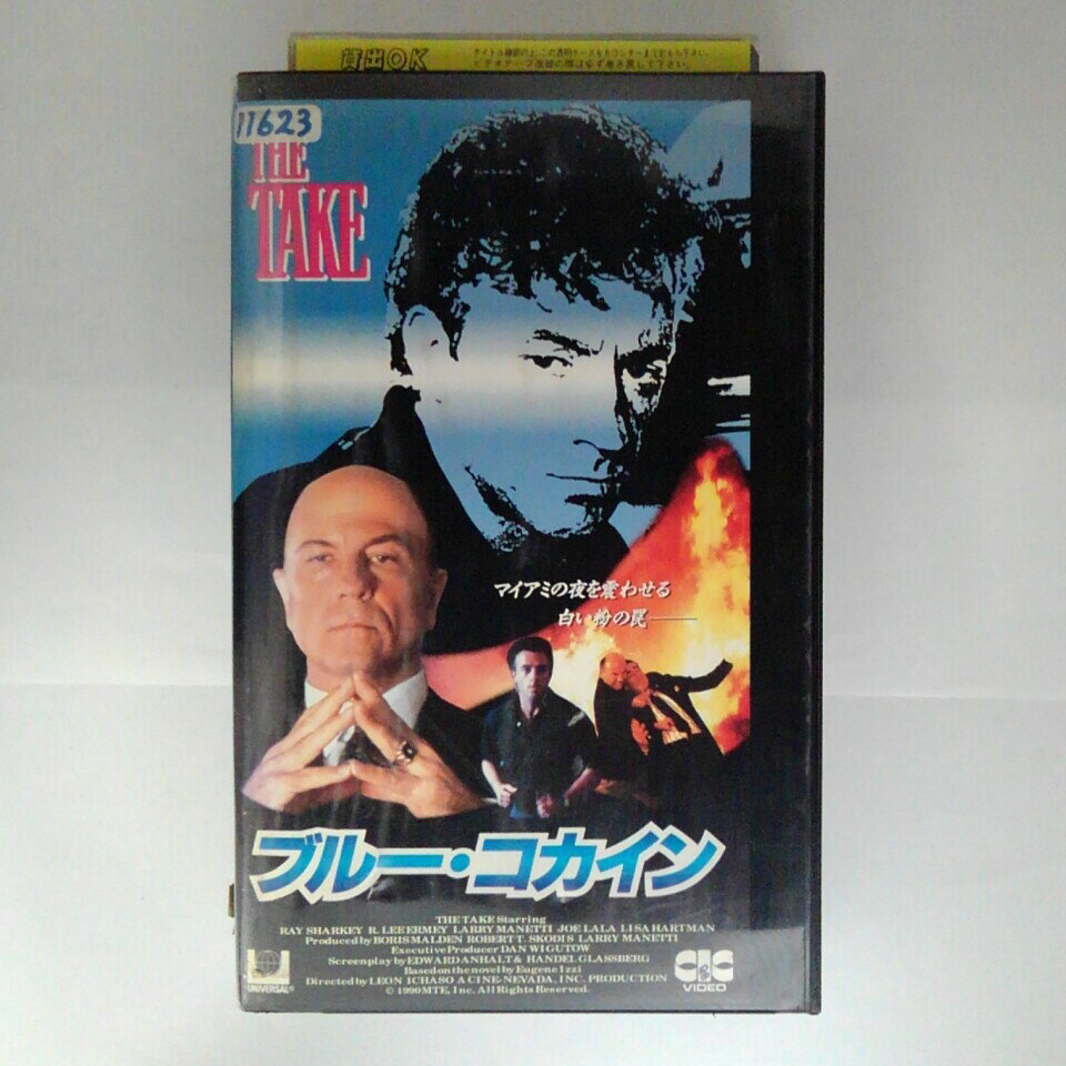 ZV03268【中古】【VHS】ブルー・コカインTHE TAKE【字幕スーパー版】