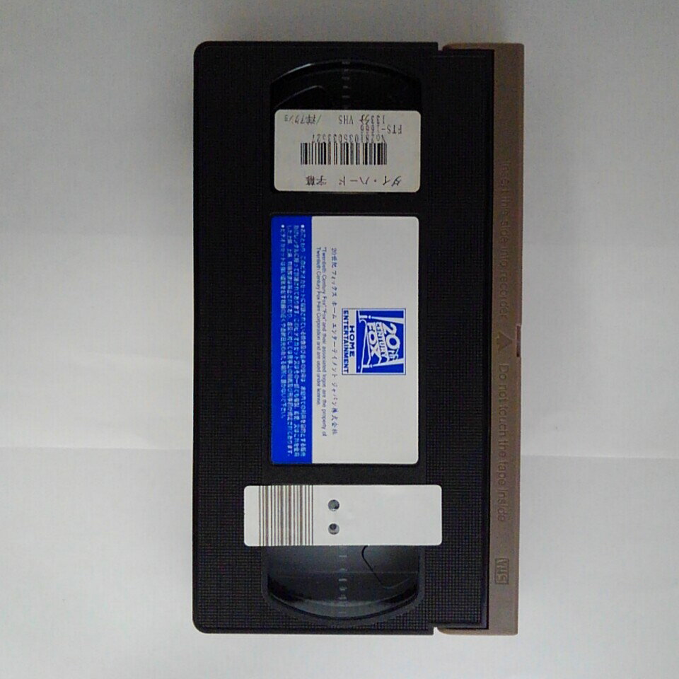 ZV03269【中古】【VHS】ダイ・ハード【字幕スーパー版】