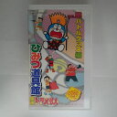 ZV03273【中古】【VHS】映画ドラえもん ひみつ道具館VOL.8 バトルグッズ編