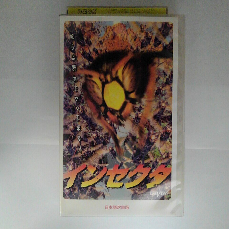 ZV03278【中古】【VHS】インセクタ【