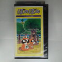 ZV03280【中古】【VHS】ぼのぼのアライグマくん一家の巻