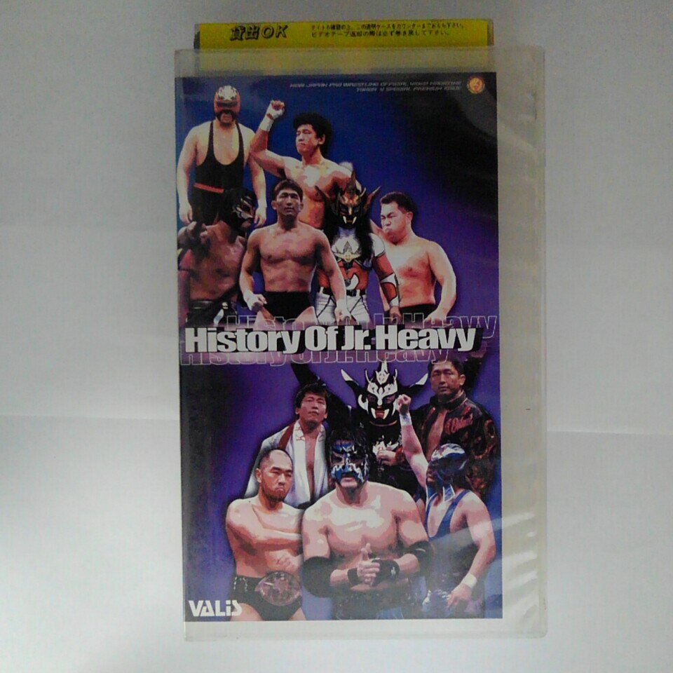 ZV03292【中古】【VHS】ヒストリー・オブ・ザ・ジュニア・ヘビー