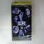 ZV03295【中古】【VHS】ER 緊急救命室2(7)【字幕スーパー版】