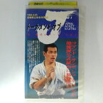 ZV03310【中古】【VHS】トーナメント オブ JJAPAN JACKET JIU-JITSU 覇王 西良典