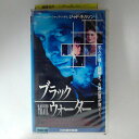 ZV03312【中古】【VHS】ブラックウォーター【日本語吹替版】