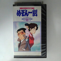 ZV03322【中古】【VHS】めぞん一刻 （6）