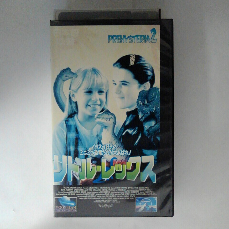 ZV03324【中古】【VHS】リトル・レックスPREHYSTERIA2【日本語吹替版】