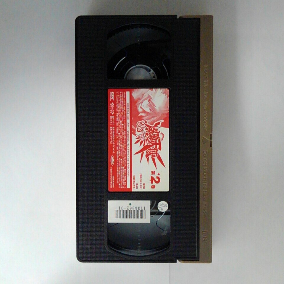 ZV03325【中古】【VHS】爆裂天使 -バクレツテンシ- 第2巻