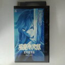 ZV03332【中古】【VHS】風魔の小次郎 聖剣戦争篇(2)