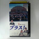 ZV03336【中古】【VHS】ブラス!【字幕スーパー版】