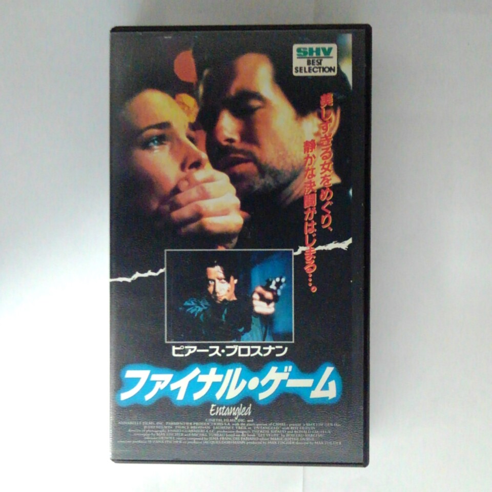 ZV03339【中古】【VHS】ファイナル・ゲーム【字幕スーパー版】