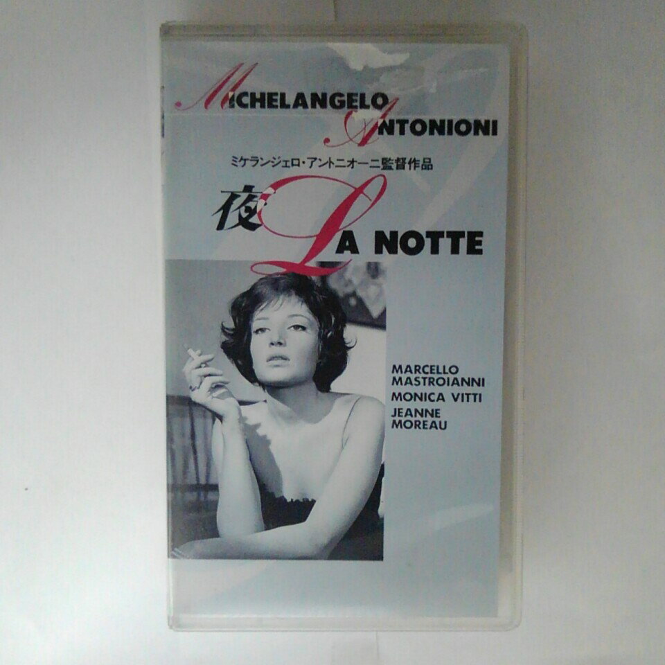 ZV03364【中古】【VHS】夜　LA NOTTE【字幕版】