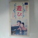 出演：高橋恵子 　　　内田朝雄　他 監督：増村保造 時間：89分 ※ジャケットに日焼けあり。 ★　必ずお読みください　★ -------------------------------------------------------- 【送料について】 　　●　1商品につき送料：300円 　　●　10,000円以上で送料無料 　　●　商品の個数により、ゆうメール、佐川急便、 　　　　ゆうパックのいずれかで発送いたします。 　　当社指定の配送となります。 　　配送業者の指定は承っておりません。 -------------------------------------------------------- 【商品について】 　　●　VHS、DVD、CD、本はレンタル落ちの中古品で 　　　　ございます。 　　 　　 　　●　ケース・ジャケット・テープ本体に 　　　　バーコードシール等が貼ってある場合があります。 　　　　クリーニングを行いますが、汚れ・シール等が 　　　　残る場合がございます。 　　●　映像・音声チェックは行っておりませんので、 　　　　神経質な方のご購入はお控えください。 --------------------------------------------------------！！こちらの商品はビデオテープです！！