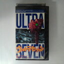 ZV03388【中古】【VHS】ウルトラセブン (2)