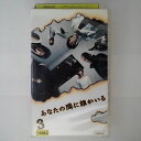 ZV03418【中古】【VHS】あなたの隣に誰かいる (3)ディレクターズカット