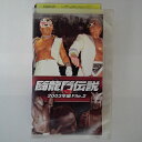 ZV03419【中古】【VHS】闘龍門伝説 2003年編 File.2