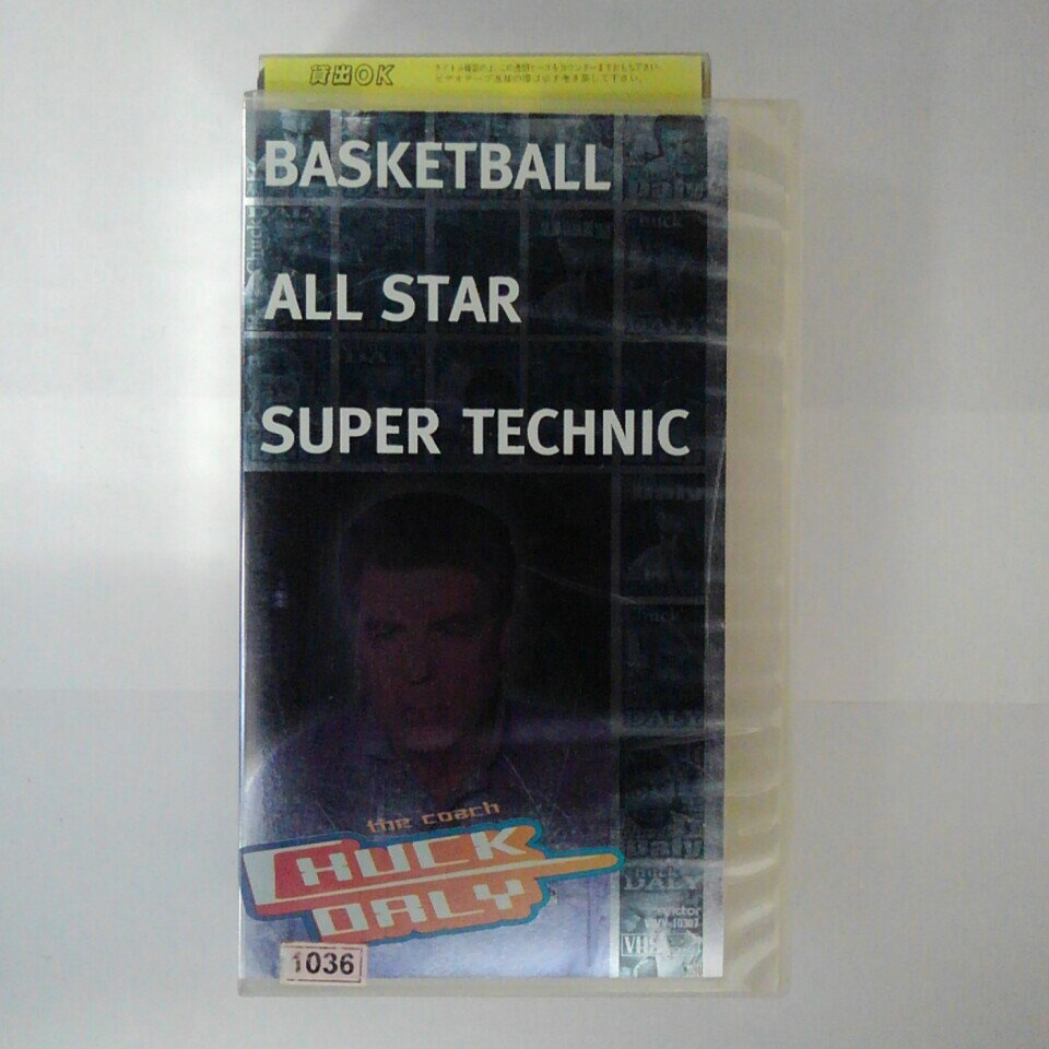 ZV03424【中古】【VHS】バスケットボール オールスター スーパーテクニックチャック・デイリー★コーチ【字幕スーパー…