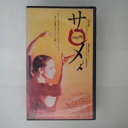 ZV03425【中古】【VHS】サメロ【字幕スーパー版】