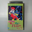 ZV03428【中古】【VHS】パーフェクトキューティーハニー Vol.3