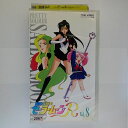 ZV03429【中古】【VHS】美少女戦士セーラームーンRVol.8