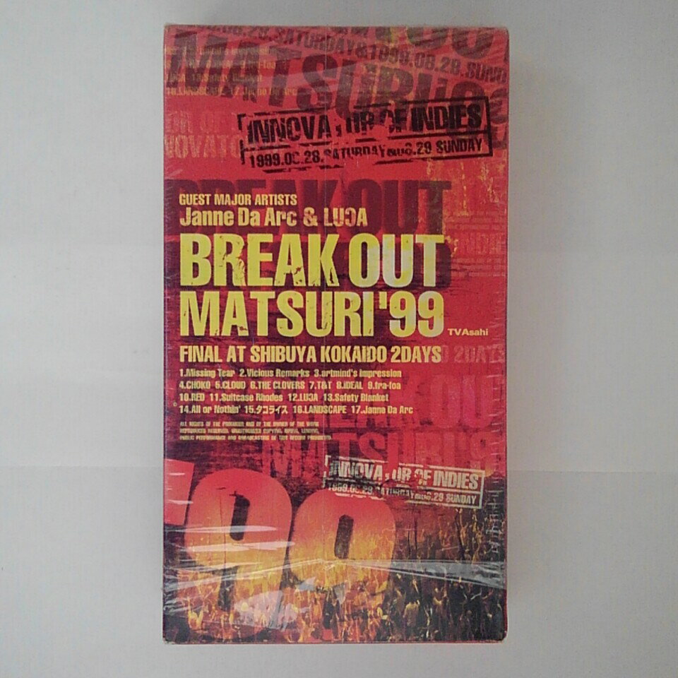 ZV03434yÁzyVHSzBREAK OUT MATSURI f99