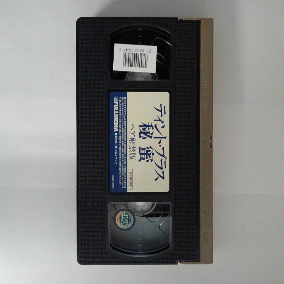 HV00100【中古】【VHSビデオ】銀河英雄伝説　VOL.16