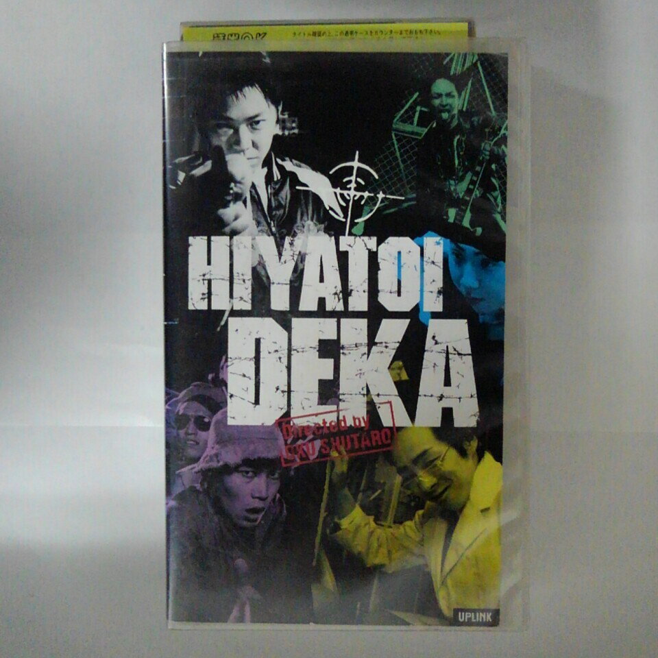 ZV03447【中古】【VHS】日雇い刑事